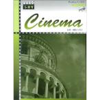  виолончель re часть Lee sinema( караоке CD есть )
