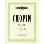 sho хлеб : виолончель * sonata Op.65,. красота становится Polo ne-zOp.3/pe-ta-s фирма / фортепьяно .. есть Solo музыкальное сопровождение 