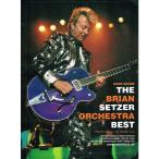 BS Brian setsa-o-ke -тактный la лучший ( частота * оценка )
