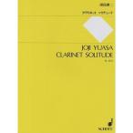  горячая вода . уступать 2 : кларнет * санки te.-do кларнет Solo поэтому. (SJ1015)