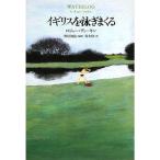  Англия ......(.. книжный магазин письменный перевод научная литература * серии )