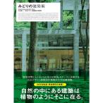 mi... строительство .