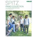 ya...... Spitz / фортепьяно коллекция 