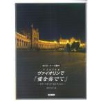 CD* часть . есть va Io Lynn .[ love ....] ~ Rav Ballade selection ~