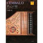 DVD BOOK(1) чейнджер baro~ история . форма. серия .