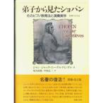 .. из видел sho хлеб? эта фортепьяно образование закон . исполнение прекрасный .