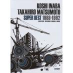 Inaba Koshi * Matsumoto Takahiro / super * лучший 1988-1992 ( частота * оценка )