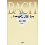 ba - c .. было использовано 