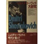 shos осьминог bichi большой изучение ([ большой изучение ] серии )