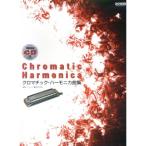 .. исполнение CD есть черный matic губная гармоника сборник 