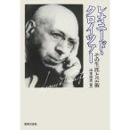  Leo need * Kreuzer? эта сырой .. искусство 