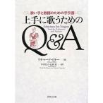  хорошо сделанный . петь поэтому. Q&amp;A -.. рука . учитель поэтому. рука . документ -( монография )