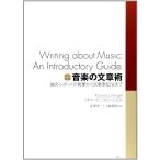 ( модифицировано . новый версия ) музыка. текст . теория документ * отчет. . кисть из документ . надпись закон до 