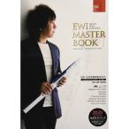 EWI MASTER BOOK CD есть .. полное руководство модифицировано . версия USB/4000/5000 соответствует 