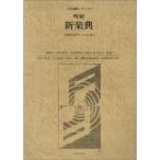  Akira . новый приятный .? музыка ... человек . поэтому .( музыка курс серии 1)