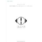  частота * оценка yoru олень [ лето ..... делать ]/[ отрицательный . собака . Anne call. нет ]