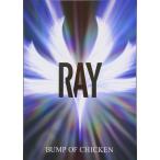  частота * оценка BUMP OF CHICKEN / RAY ( частота * оценка )
