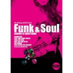  sax концепция книжка Funk&amp;Soul