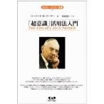  Ed ga-* Kei si- библиотека 022 [ супер смысл .] практическое применение закон введение 