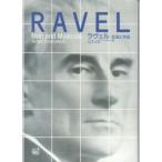 laveru? сырой .. произведение 