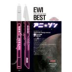 EWI BEST песни из аниме караоке CD имеется музыкальное сопровождение EWI5000 соответствует * описание есть (EWI BEST серии )