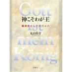  бог .....?. бог история как. ba - 