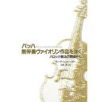 ba - нет ..va Io Lynn произведение ...ba блокировка . закон. . пункт из 