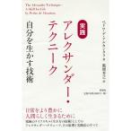  практика arek Thunder * technni -k?? собственный . сырой .. технология 