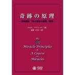  чудесный ..? чудо курс [50. чудесный ..] описание?