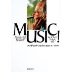 MUSIC Frederick fe фланель, язык .