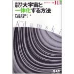  мясо body . супер . большой космос . объединение делать способ новый Adams ключ полное собрание сочинений 11