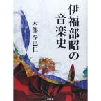 . удача часть .. музыкальная история 