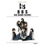  оценка * книжка BBS -BiS BAND SCORE-