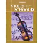 va Io Lynn * school (2) ( Junior * Class. )