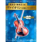  презентация * исполнение .. светит va Io Lynn популярный re часть Lee ( караоке CD2 листов есть )