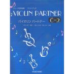  скрипка Partner Solo &amp; Duo (C-2)