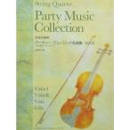  party * музыка шедевр сборник Vol.2 ( струна приятный 4 -слойный .)