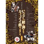 va Io Lynn * Solo фортепьяно вместе . разряд . привлекательный искривление ... сделал. модифицировано . версия ( фортепьяно ... имеется )