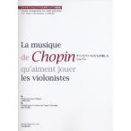 va Io lini -тактный ... love сделал sho хлеб ~va Io Lynn . фортепьяно поэтому. sho хлеб аранжировка сборник ~