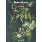  книжка со счетом Hawaiian 6 душа z( оценка * книжка )