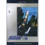  Band Score Okuda Tamio / память rider 1 номер ~ ok data Mio одиночный коллекция ~ (BAND SCORE)
