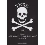  частота * оценка THEE MICHELLE GUN ELEPHANT[TMGE106]