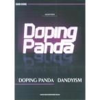 BS DOPING PANDA/DANDYISM ( частота * оценка )