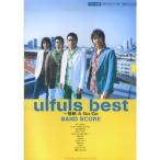 BS Ulfuls лучший ~ страстность A Go-Go ( частота * оценка )