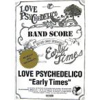 BS LOVE PSYCHEDELICO/Early Times ( частота * оценка )