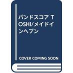 BS TOSHI/meido in hebn