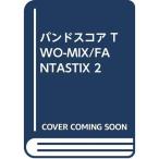 BS TWO-MIX/FANTASTIX 2