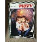 BS пуховка .-(BAND SCORE)