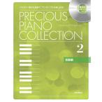  Precious * фортепьяно * коллекция 2 начинающий сборник (CD есть )