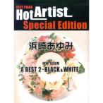 BEST PIANO HOT ARTIST SPECIAL EDITION Hamasaki Ayumi 